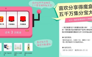 天猫3个月试运营，天猫试运营三个月指标