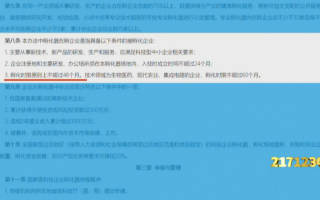 企业孵化器运营模式，企业孵化器运营模式有哪些