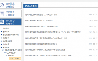 行政专员微信运营，行政专员微信运营方案