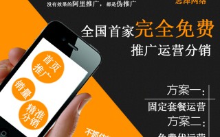 高阳诚信通运营，高阳诚信通运营中心电话