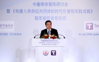 灯具运营终端会发言，