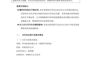 品牌运营服务合同，品牌运营服务合同范本