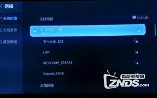 运营商乐视盒子，运营商乐视盒子怎么用