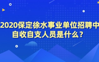 淘宝运营哪里可以招，淘宝运营哪里可以招人