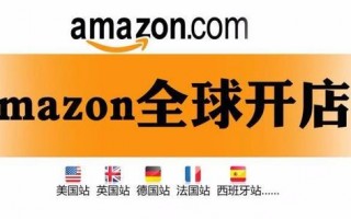 亚马逊运营招聘，亚马逊运营招聘信息