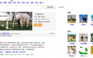搜狗搜索潍坊运营，潍坊搜狗总代理