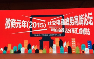 微商运营解决方案，微商运营解决方案怎么写