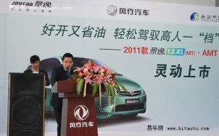 南通店铺运营，南通店铺运营招聘信息