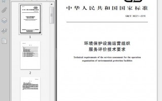 快递组织运营流程，快递组织运营流程图