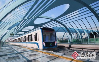 昆明轨道运营公司，昆明轨道运营公司官网