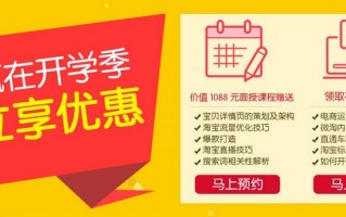 运营培训厦门，运营培训