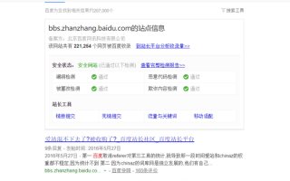 运营商 劫持百度，运营商 劫持百度流量 宣判