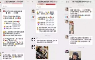 美妆社群运营，美妆社群运营的经典案例