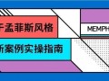 运营设计规范，运营设计规范有哪些