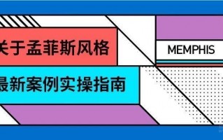 运营设计规范，运营设计规范有哪些