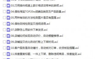 淘宝兼职运营价格，淘宝兼职在哪里接单子找任务