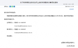 外汇招运营中心，外汇运营管理招聘