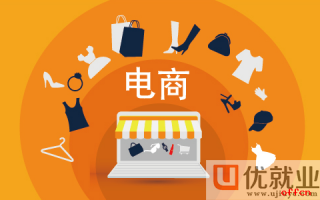 淘宝运营需要的技能，淘宝运营需要的技能有哪些