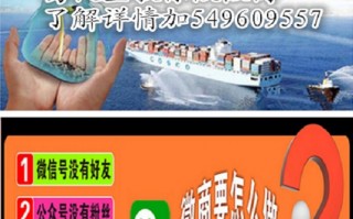 微商营销代运营，微商营销宝
