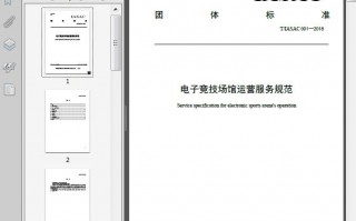 场馆运营手册，场馆运营包括哪些方面