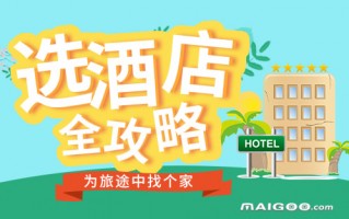 旅游店铺运营技巧，旅游店铺运营技巧有哪些