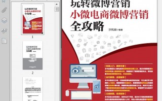 海宁微商运营，海宁微商运营怎么样