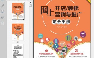 淘宝运营能自己开店吗，淘宝运营能自己开店吗知乎