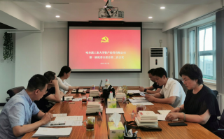 哈尔滨运营学校，哈尔滨运营学校有哪些