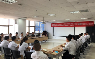 山西新媒体运营中心，山西新媒体运营中心马国华简历