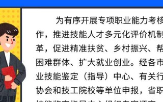 网店运营指标考核，网店运营指标考核标准