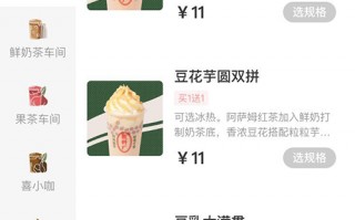 喜茶总部运营制度，喜茶总部在哪