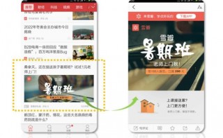 今日头条视频运营，今日头条视频运营怎么做