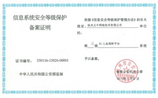 51人品运营商认证，51人品贷运营商认证不了
