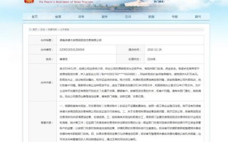 仓库 运营 资质，仓库运营是做什么的
