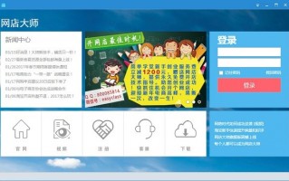 网店运营工作描述，网店运营工作描述怎么写
