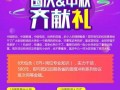 福州天猫运营招聘，福州天猫运营招聘信息