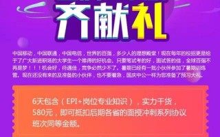 成都护理运营招聘，成都护理运营招聘信息