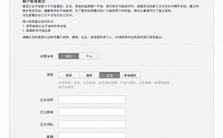 微信公众平台注册运营者，微信公众平台注册运营者是谁