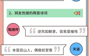 搜传微运营，搜索运营专员是什么工作