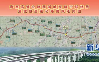 浙江高速运营中心电话，浙江高速开票小程序