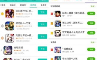 手游运营平台源码，手游运营平台源码是什么