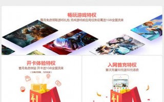虚拟运营商 流量卡，虚拟运营商流量卡推荐