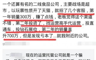 托管运营公司费用，托管运营公司费用多少