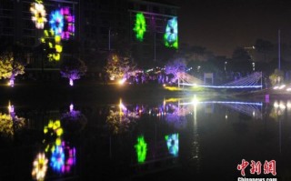 福建灯光节建设运营，福建灯光节建设运营方案