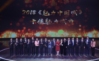 山水盛典 谁运营，山水盛典系列