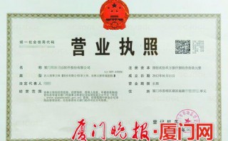 工商运营执照查询，工商运营执照查询官网