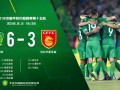 北京国安俱乐部运营，北京国安俱乐部运营怎么样