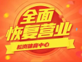深圳体育运营公司招聘，深圳体育运营公司招聘信息