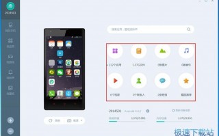 pp助手运营，pp助手是干嘛的
