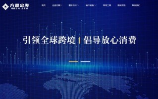 深圳代运营的公司，深圳代运营的公司有哪些